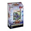 YuGiOh 5D's Starter Deck J367572